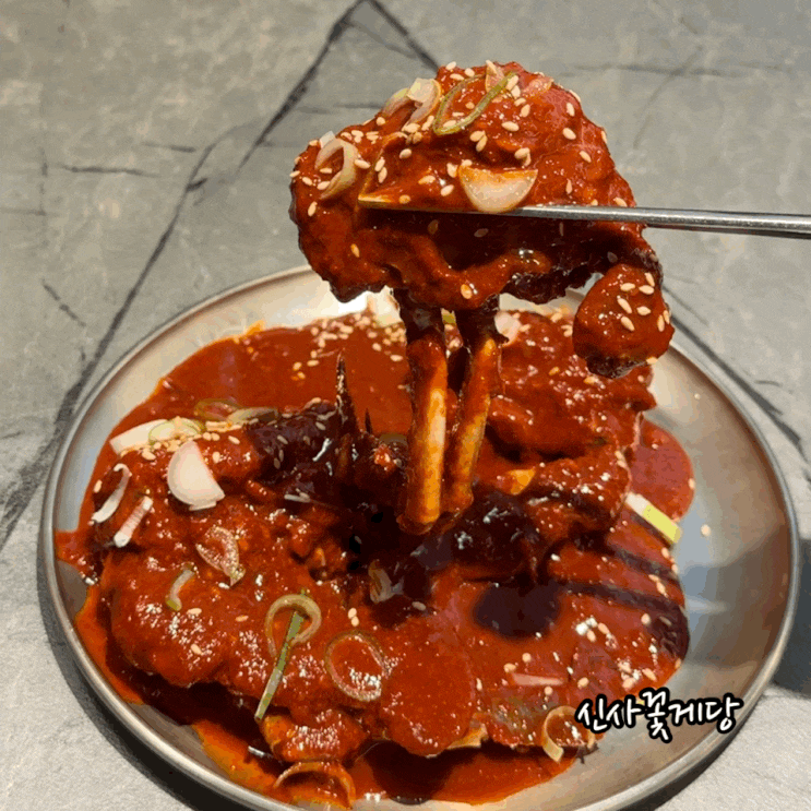  신사역 맛집 신사꽃게당 본점 양념게장 꽃게탕 감칠맛에 반하고 옴