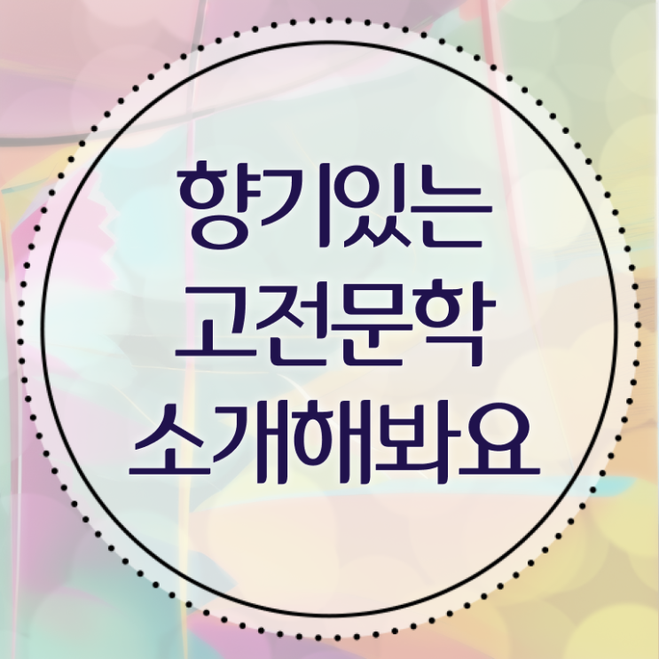  문학심리상담사1급강의 , 문학심리상담사 자격증 1급,2급 동시에 합격한 후기 및 취업정보