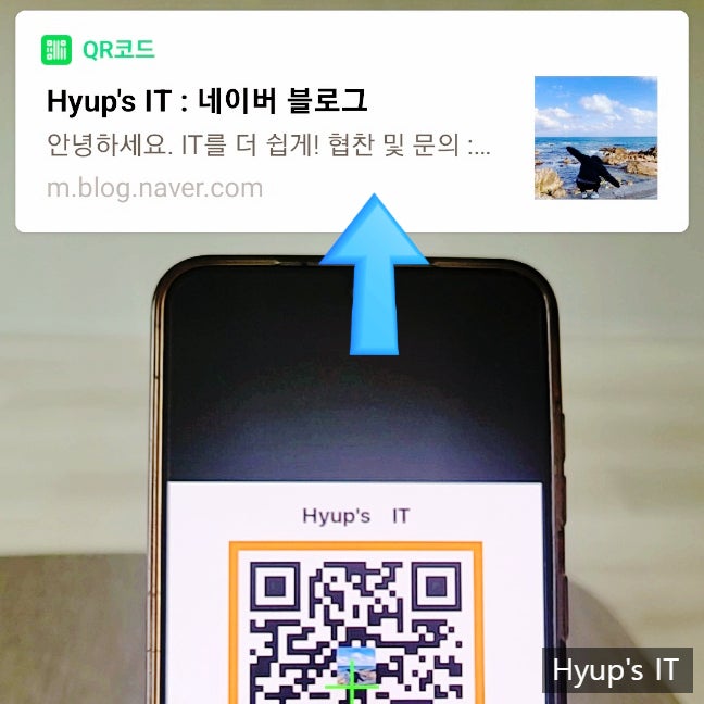  네이버 QR 코드 생성 및 만들기 큐알 스캔하는 방법까지 모바일 스마트폰으로 간단하네