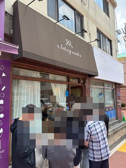  수지맛집) 수지구청 줄서는 디저트 베이커리 사롱메이드