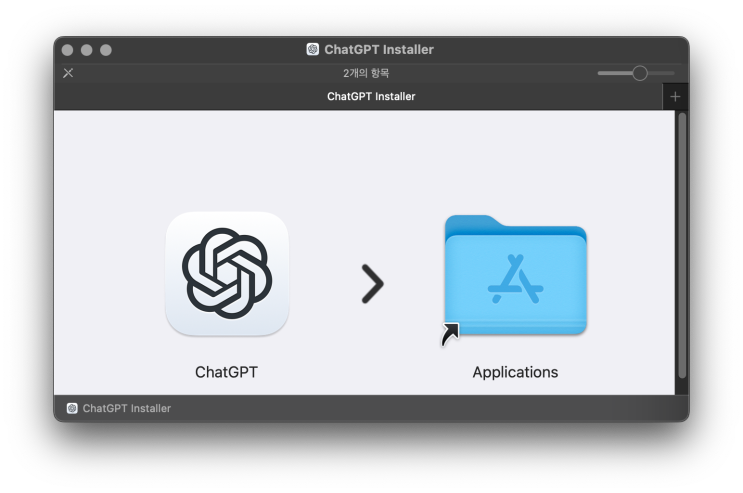  ChatGPT Mac OS APP 새로운 업데이트 기능 소개 및 사용 후기