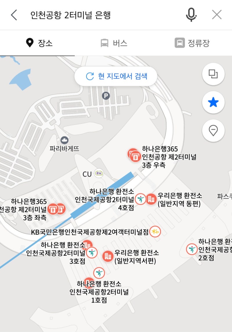 대만 타이베이 여행 | 대만달러 환전, 은행 우대율 비교, 인천공항 수령 후기 : 네이버 블로그