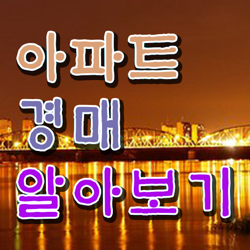  부동산공부책추천 15일 만에 부동산권리분석사자격증 취득한 과정 완벽 정리
