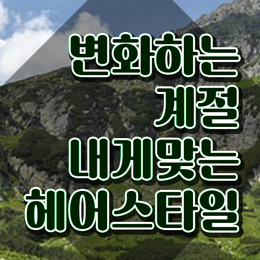  커트지도사 교육 , 커트지도사 자격증 온라인 교육으로 합격한 비법 및 취업 전망
