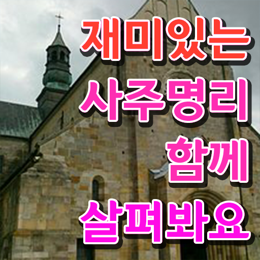  상담심리사2급자격 , 심리상담사 자격증 1급,2급 동시에 합격정보 전격분석