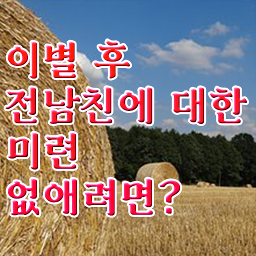  심리상담사국가자격증 , 심리상담사 자격증 단기간에 합격정보 , 이후 전망