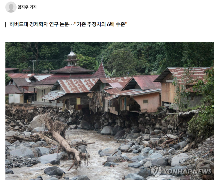  온난화 타격 "세계전쟁수준",1도 오를 때마다 GDP 12% 증발