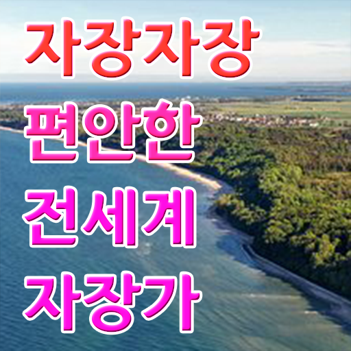  아동음악심리상담사교육과정 , 아동음악심리상담사자격증 쉽고 간편하게 합격한 팁