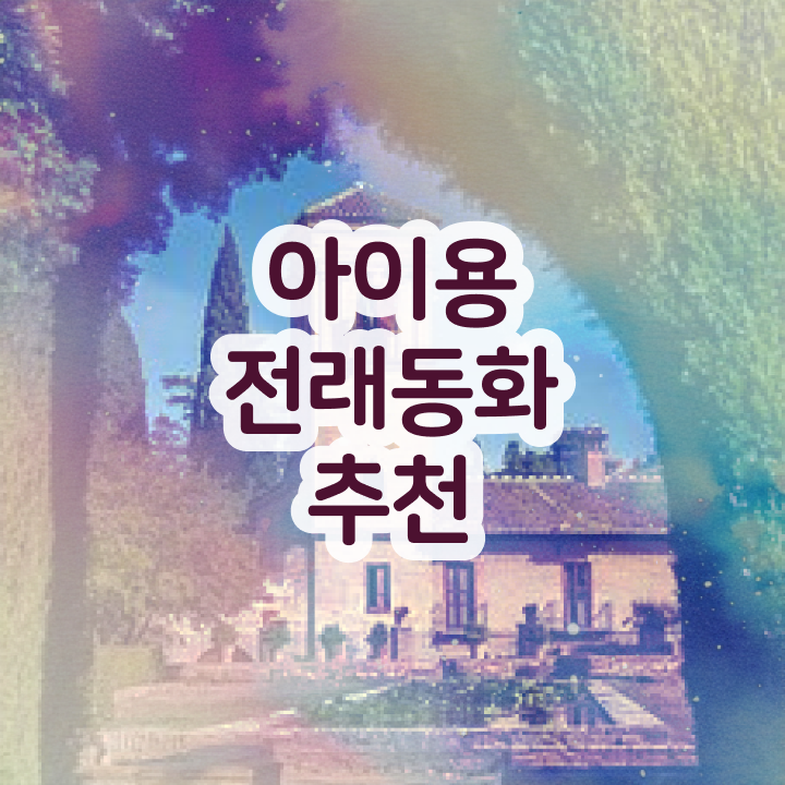  독서지도사1급전문학교추천 , 독서지도사 자격증 쉽고 빠르게 준비한 방법 살펴보기