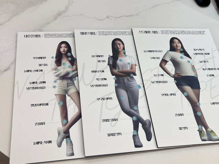  대구골격진단 퍼스널컬러와 성향분석까지 가능한 아엠아이브랜딩