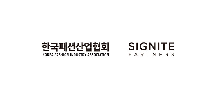  한국패션산업협회(www.koreafashion.org), 시그나이트파트너스(signitepartners.com)와 업무협약 체결