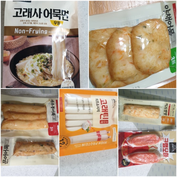 고래사어묵 솔직후기 및 추천상품 (Feat. 고래사어묵면우동, 고래틴치즈소시지, 문어어묵, 새우봉어묵, 크랩모아, 치즈빵빵, 야채어묵) 고래사어묵 솔직후기 및 추천상품 (Feat. 고래사어묵면우동, 고래틴치즈소시지, 문어어묵, 새우봉어묵, 크랩모아, 치즈빵빵, 야채어묵)
