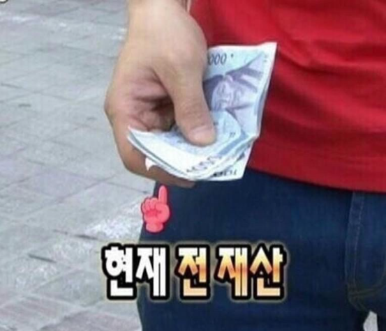  틱톡 라이트 가입하고 포인트받기 (현금출금방법)