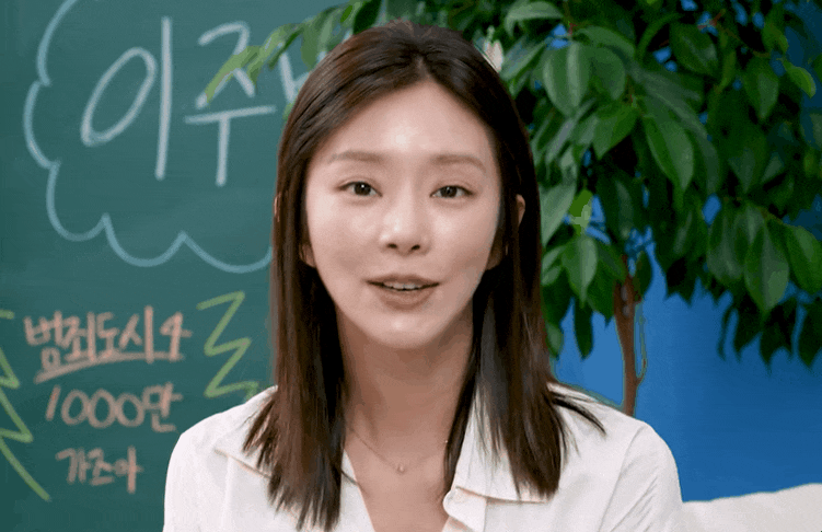 Lee Joo-bin, Park Soo-jin Lookalike: Namuwiki, Short Hair, Fist