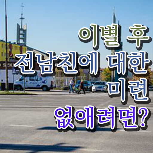  아동 심리상담 자격증 , 심리상담사 자격증 독학으로 합격 후기 준비했어요