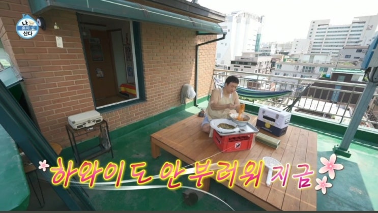 나혼자산다 <b>구성환</b> 예능 <b>신인상</b> 응원합니다