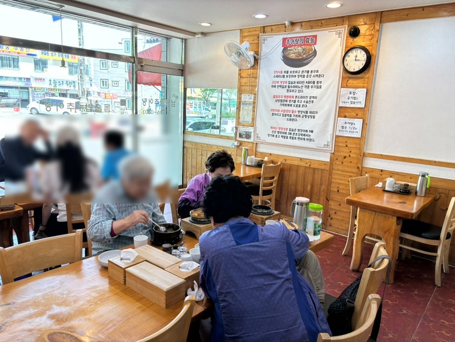 동서남원골추어탕 사진 5