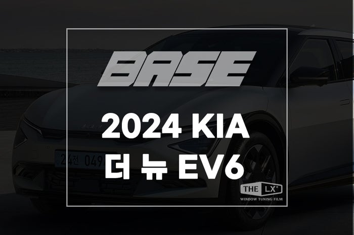  기아 더 뉴 EV6 가격 및 디자인 정보
