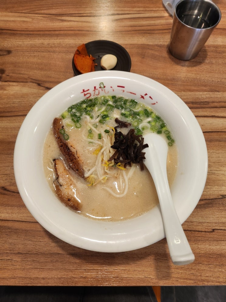  옥수역 혼밥 맛집 | 오랫동안 한 자리를 지키고 있는 진한 육수의 치카이라멘