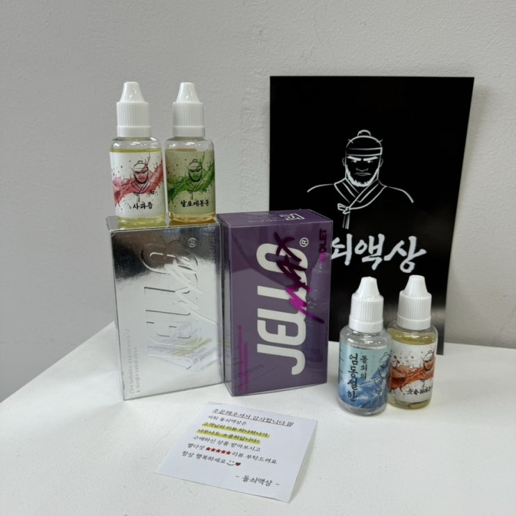  전자담배 액상 가격 추천 TOP4 돌쇠액상