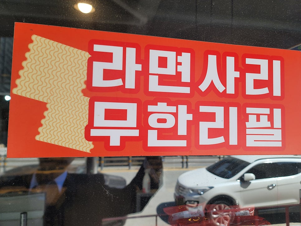 놀부부대찌개 무안남악점 사진 2