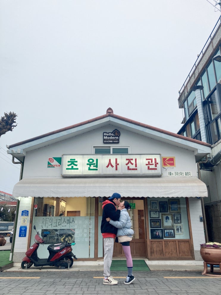  [군산 가볼만한 곳] 8월의 무조건 찍으면 사진 잘나오는 포토스팟 8월의 크리스마스 촬영지 초원사진관