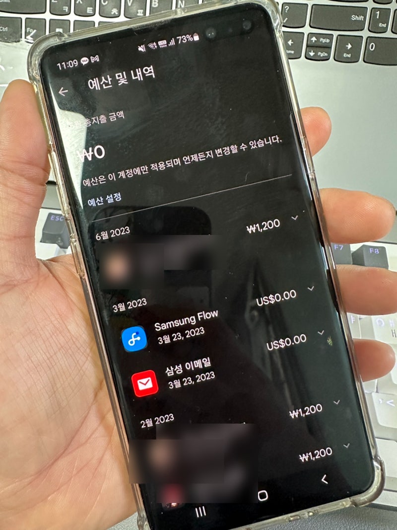 구글 플레이스토어 | 애플 앱스토어 환불 방법 : 네이버 블로그