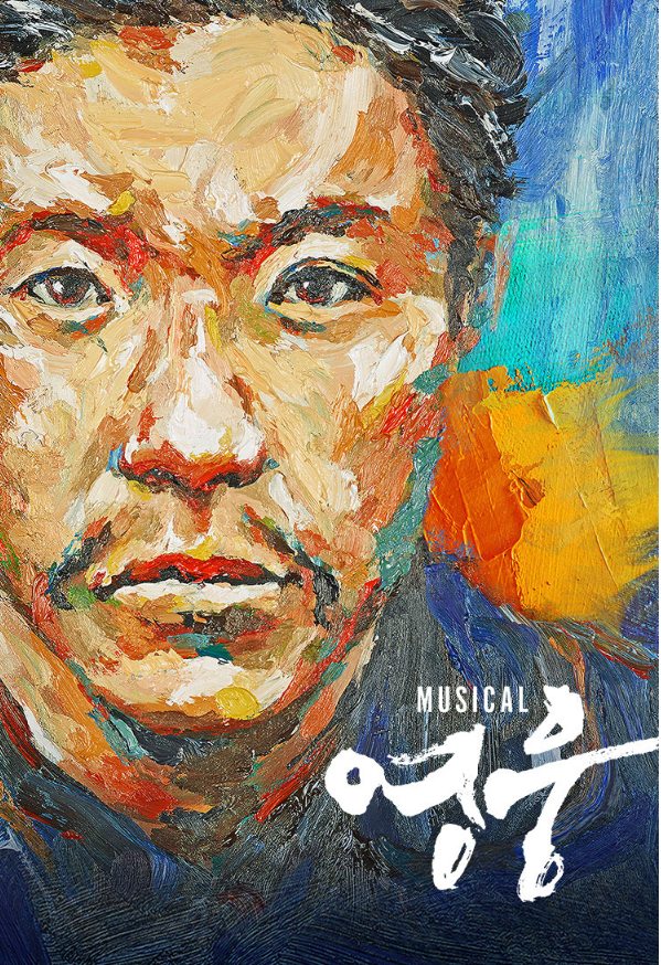 [2024 뮤지컬 영웅] 15주년 기념공연 : 정성화 안중근 공연 후기/캐스팅 정보/티켓 예매/공연 정....