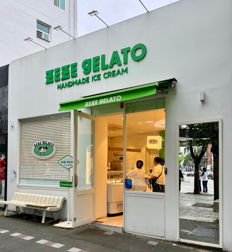  광주 동명동 젤라또 아이스크림 맛집 제제젤라또