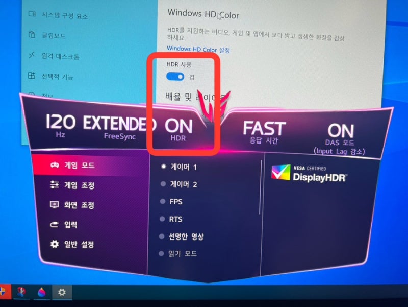 HDR 모니터 활용 및 HDR 콘텐츠 즐기기 : 네이버 블로그