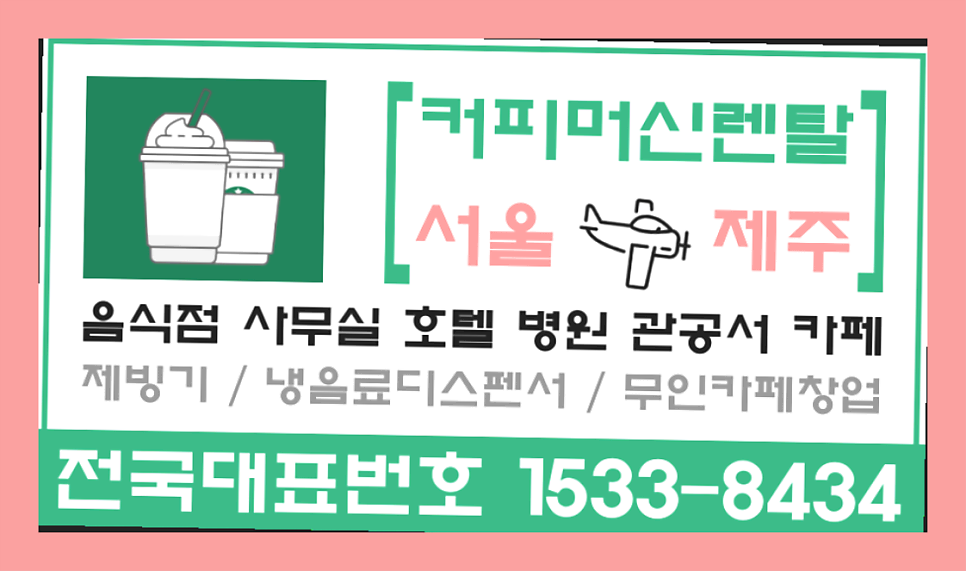 서울식당 사진 2