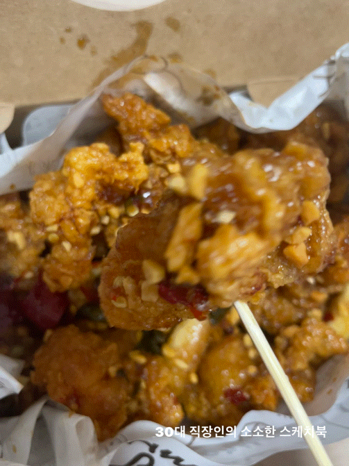  닭강정 하나로 구월동 맛집을 곧 접수할 예정인 완판닭강정에서 바삭한 식감 느끼고 옴