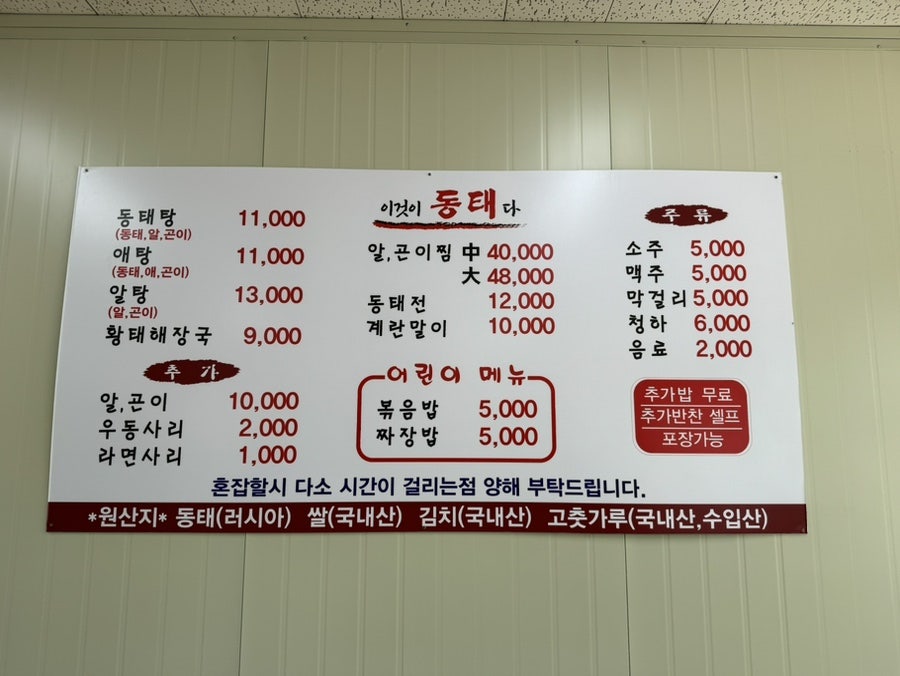 이거시동태 사진 4
