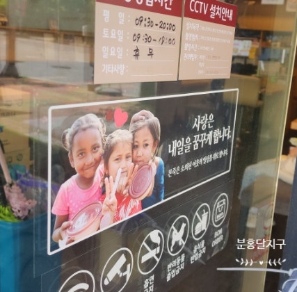 본죽 평택청북점 사진 4