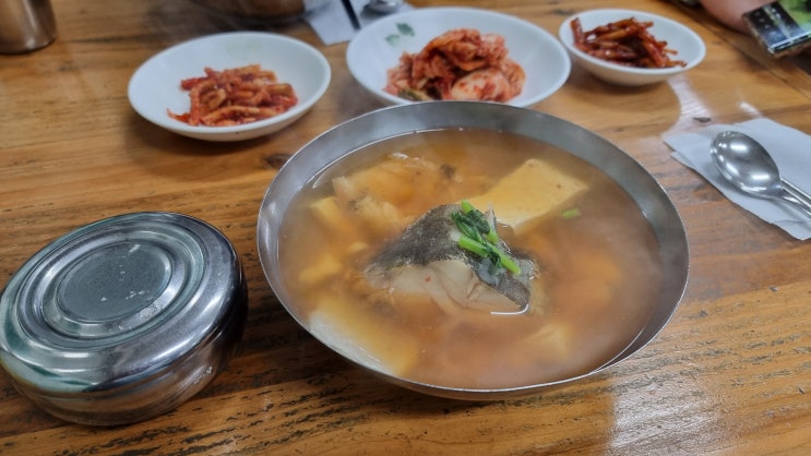  서여의도 해장명가 '뒤풀이 대구탕'