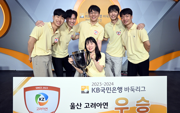 <b>우승</b>, 제5기 쏘팔코사놀 최고기사결정전 본선 7R<b>변상일</b>... 