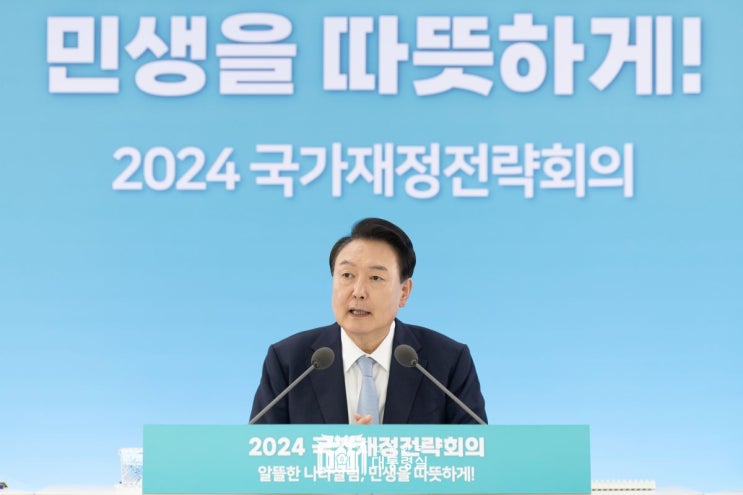  건전재정 조삼모사: 윤석열 각하 교시 분석 6