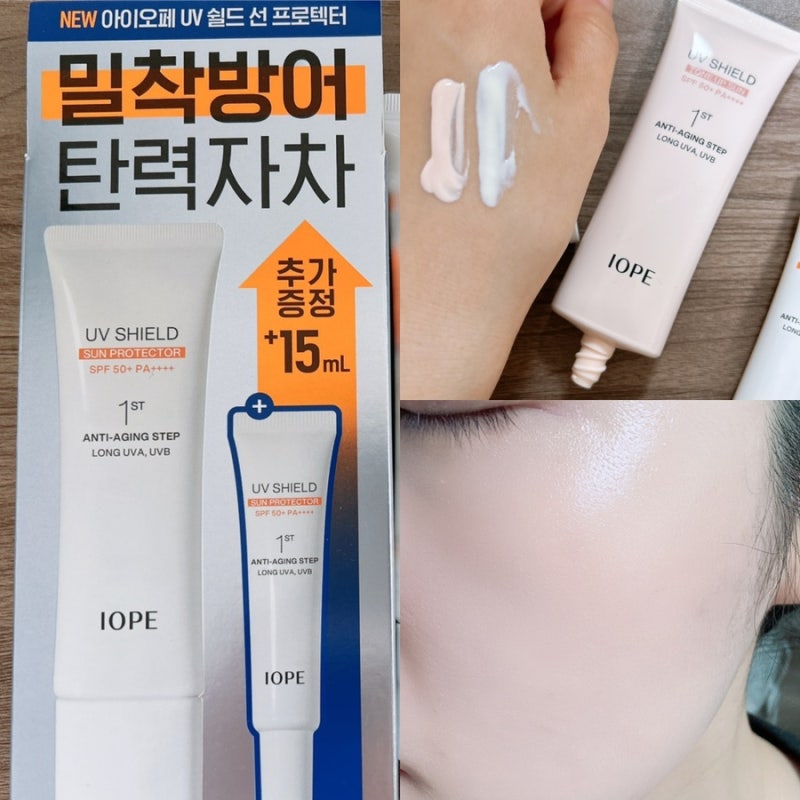 아이오페 UV쉴드 선 프로텍터 & 톤업선: 촉촉 매끄럽게 안티에이징 선크림으로 피부관리하기