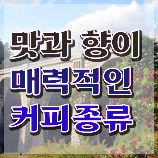  바리스타자격 , 바리스타 자격증 2주 만에 취득했던 후기 및 구직정보