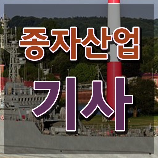  종자산업기사 응시자격확인 종자산업기사 응시조건 집에서 온라인으로 4달 안에 끝낸 과정