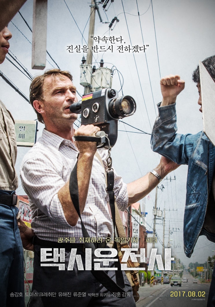  정보와 진실 -호기심건축사