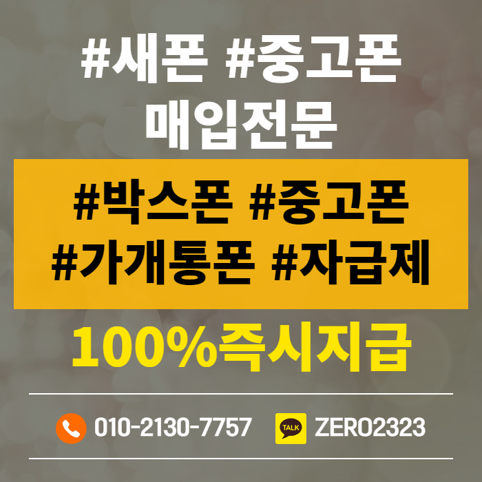  용인비대면가개통 어렵지않아요