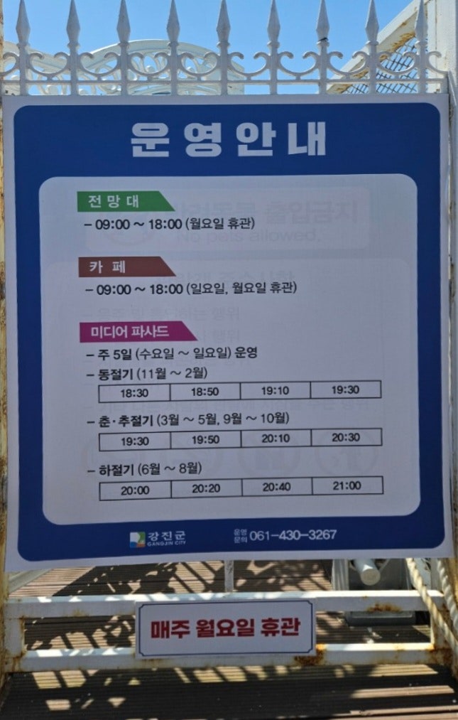 블루버드 사진 6
