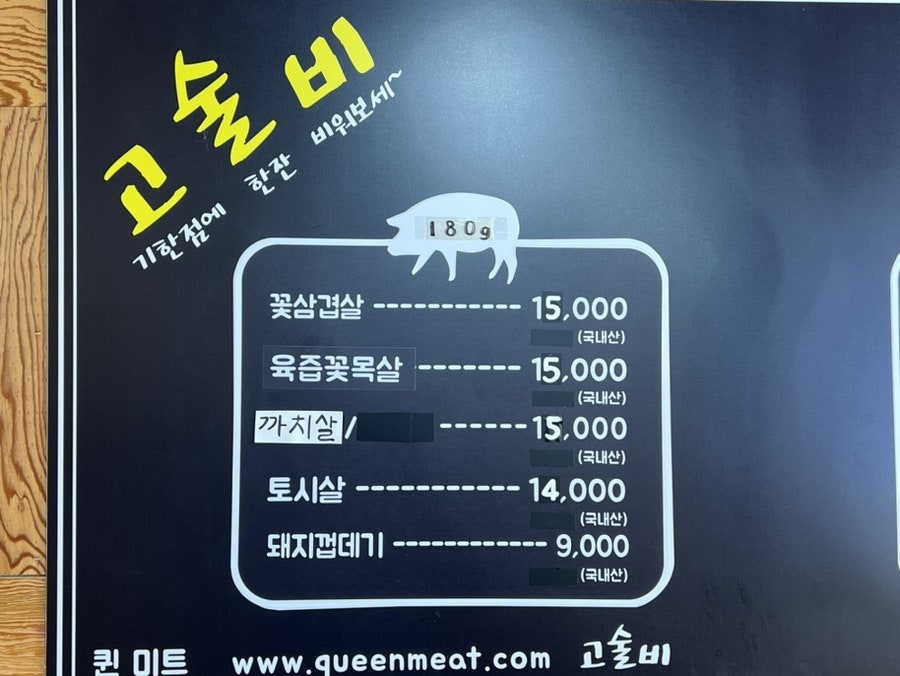 고술비 서둔동직영점 사진 5