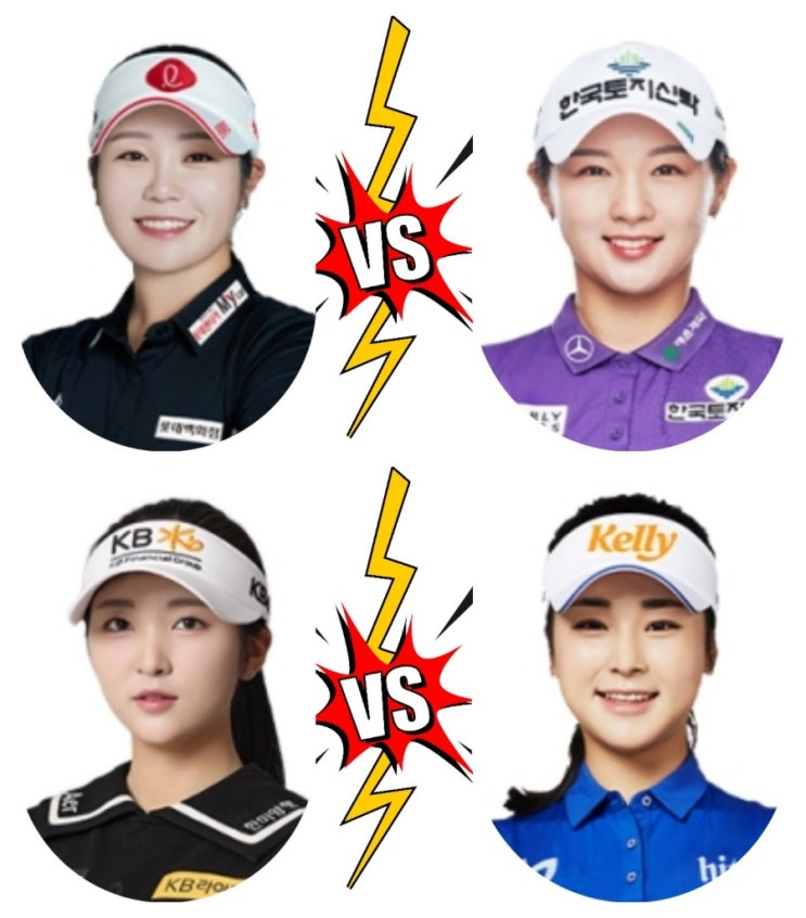 *<b>이예원</b>VS<b>윤이나</b> / <b>박현경</b>VS이소영-4강확정-2024 두산... 