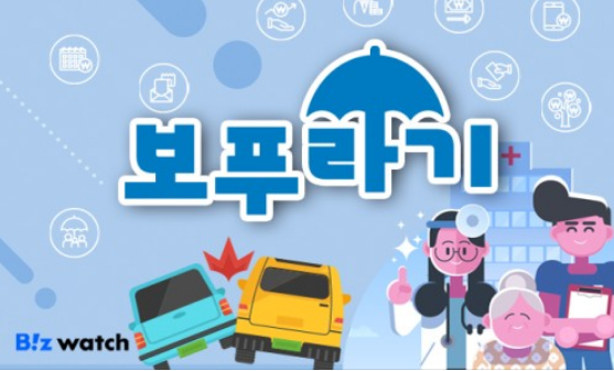 보상한도 늘어나는 대리운전자보험…보험료 인상은? 보상한도 늘어나는 대리운전자보험…보험료 인상은?