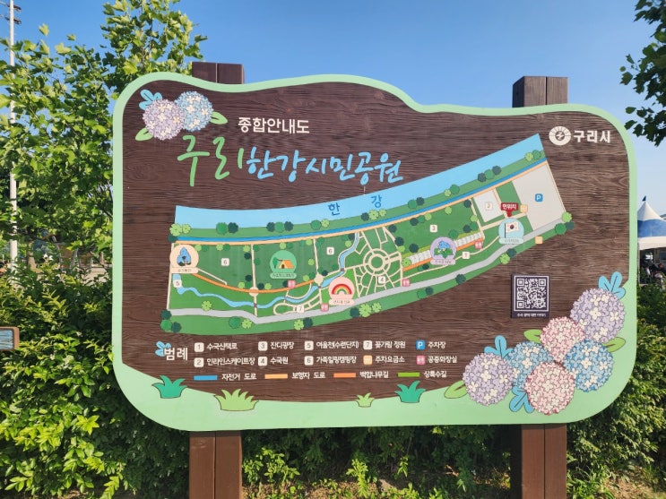  구리한강시민공원 : 경기도 구리의 아름다운 자연과 휴식의 공간(주차요금, 유채꽃축제, 자전거정보 등)