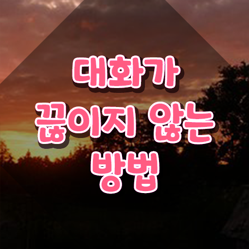  스피치 , 스피치지도사 자격증 온라인으로 간단히 시험준비 , 이후 전망