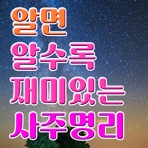  심리상담사1급자격증학원추천 , 심리상담사 자격증 온라인으로 간단히 합격 후기 완벽 정리