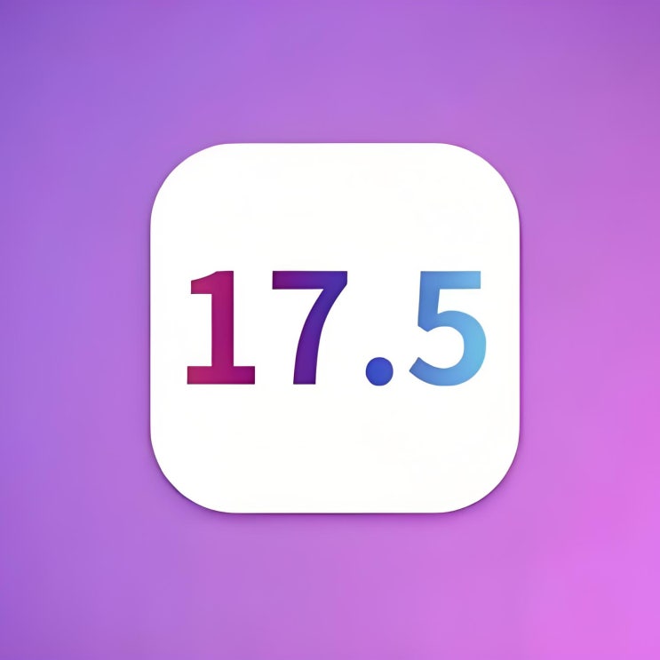  iOS 17.5 업데이트 새로운 기능